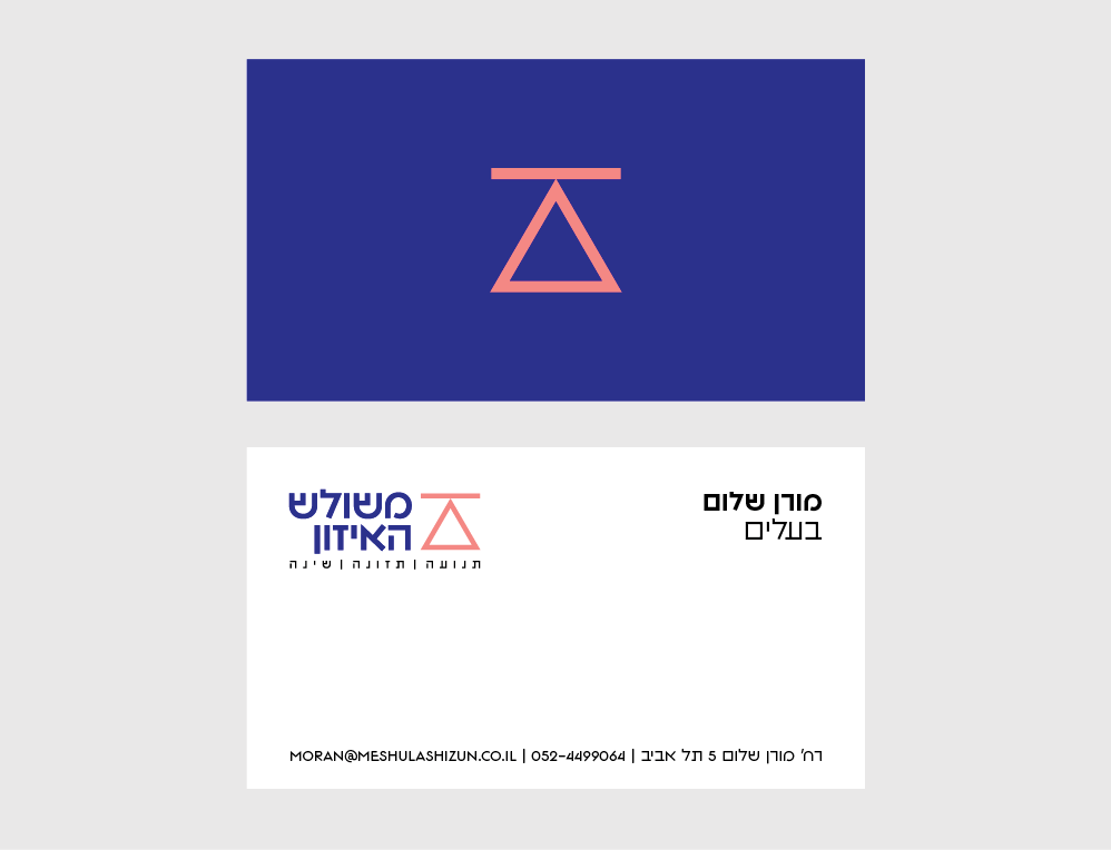 Balance Triangle project image