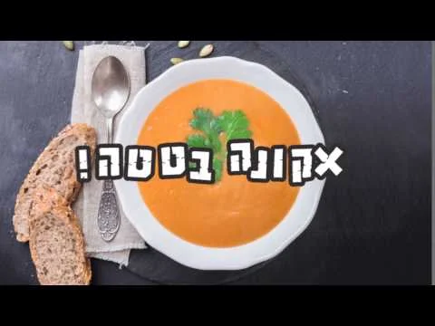 Video 55