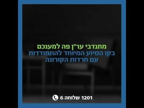 Video 68