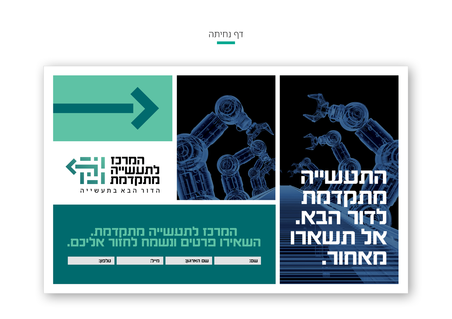 CFAI project image