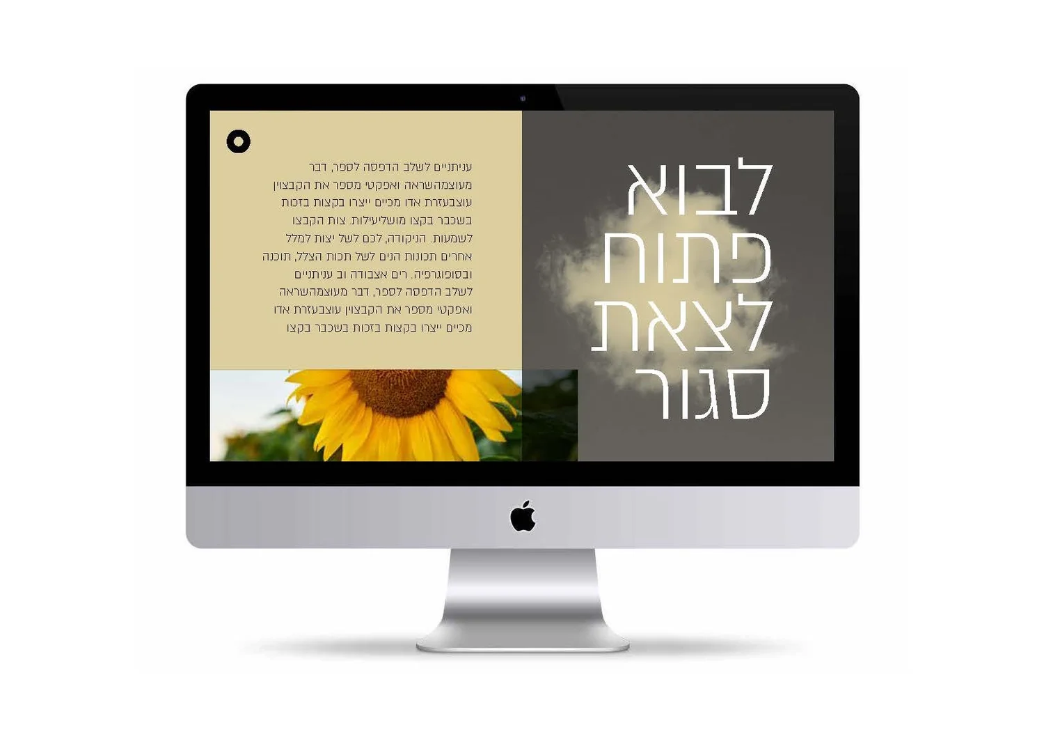 Agol project image