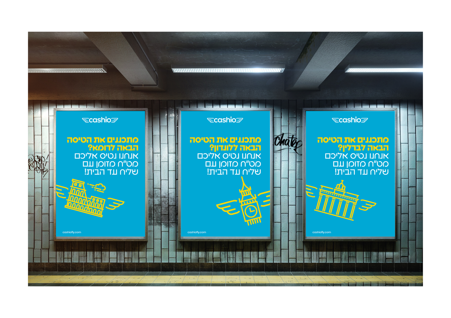 Cashio project image
