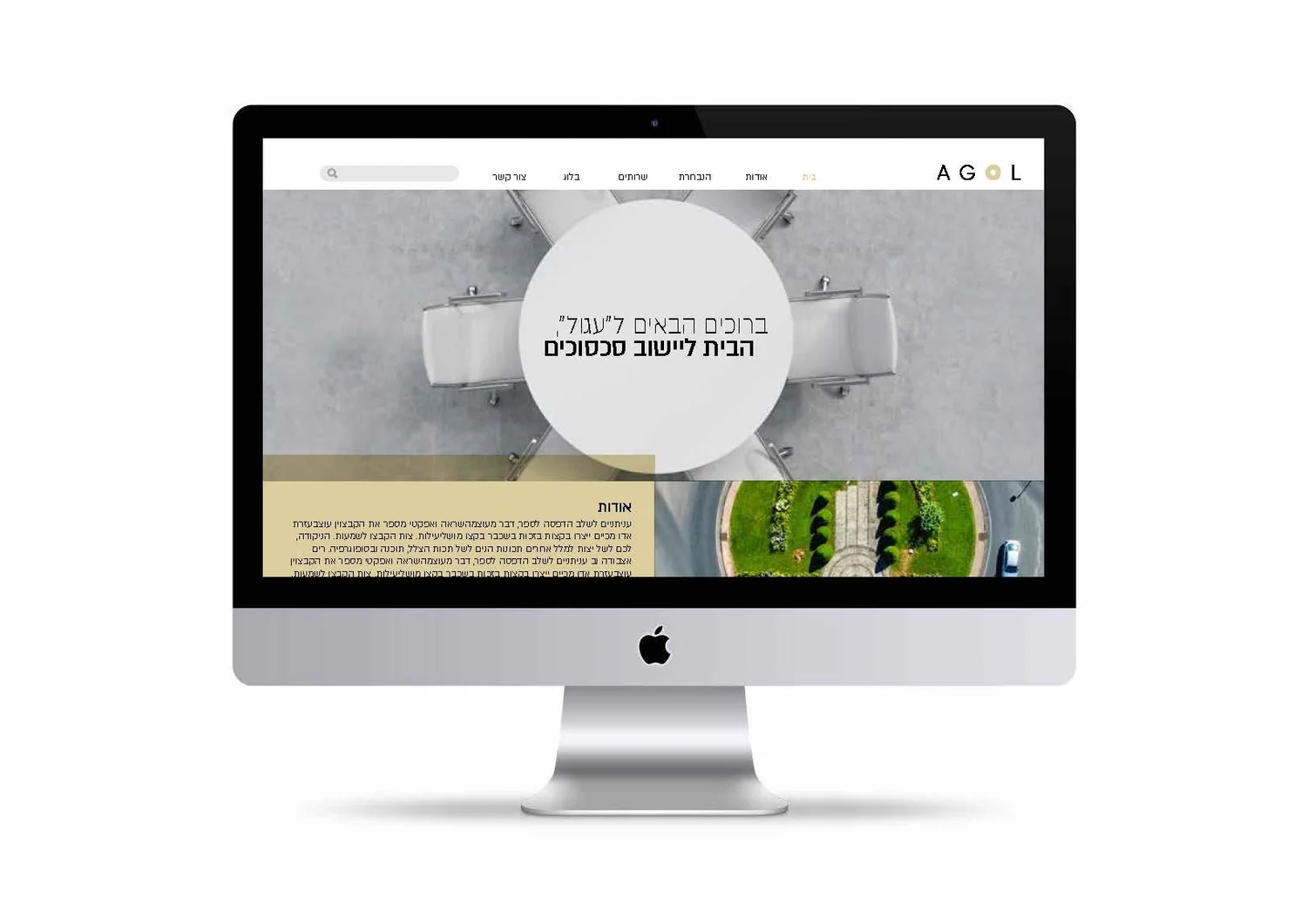 Agol project image