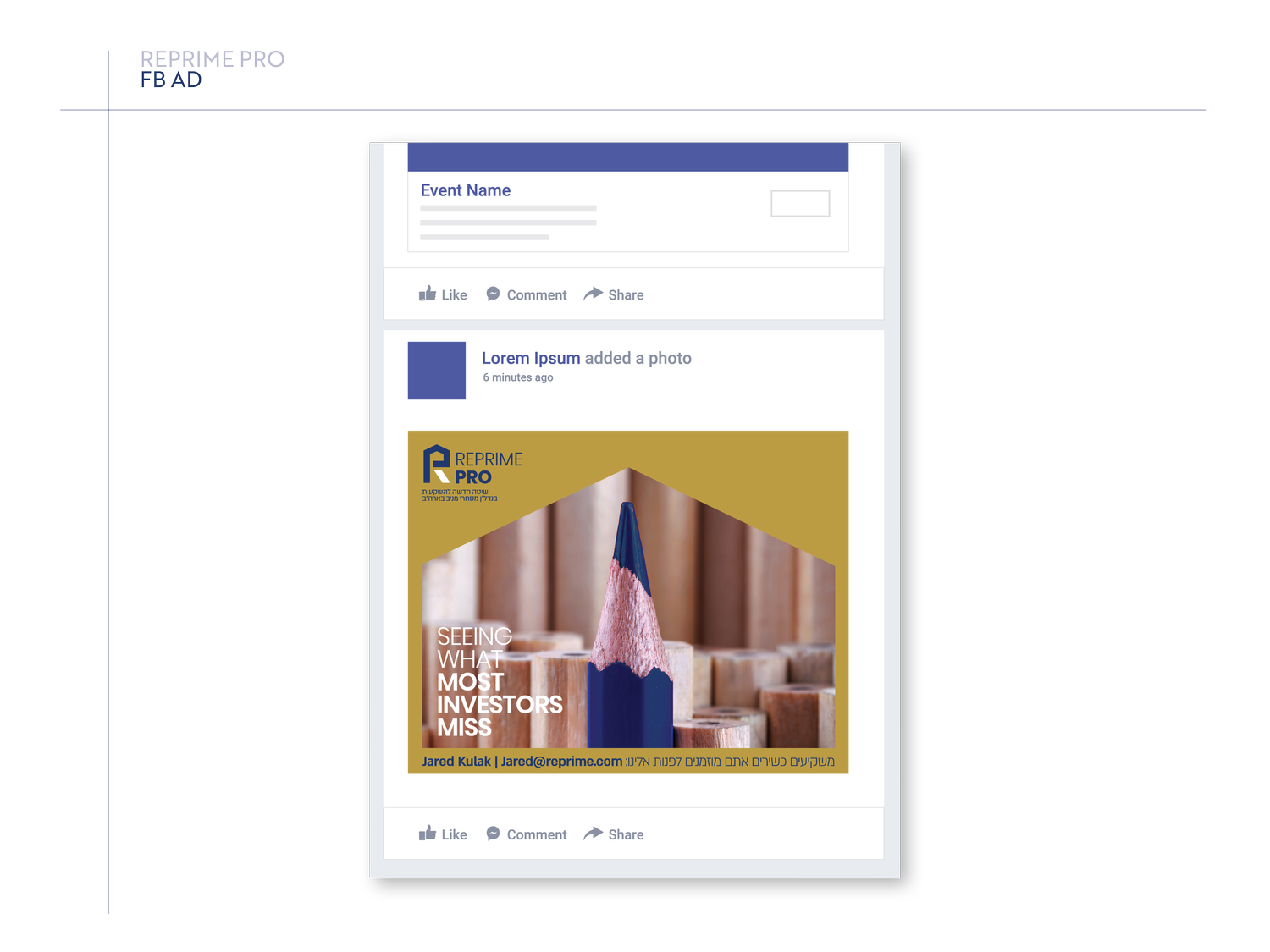 ReprimePro project image