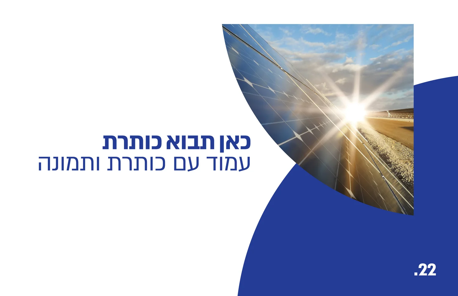 Meshek Energy project image