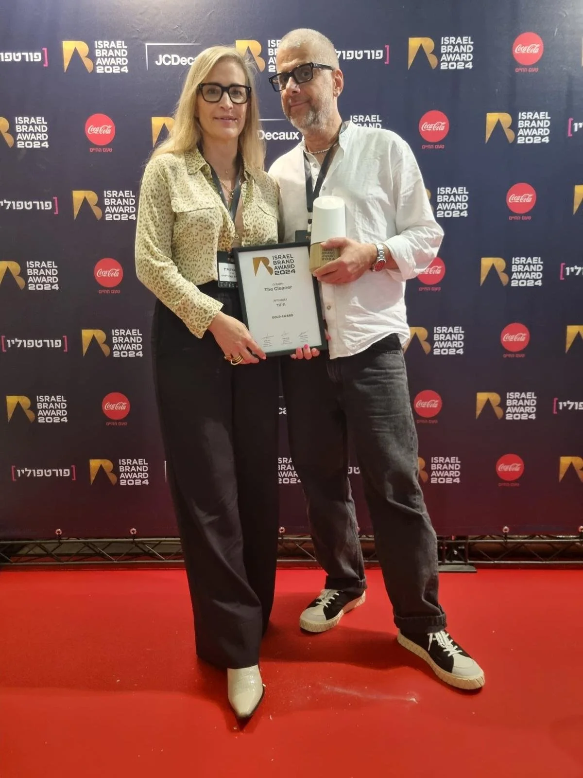 Israel Brand Award 2024
