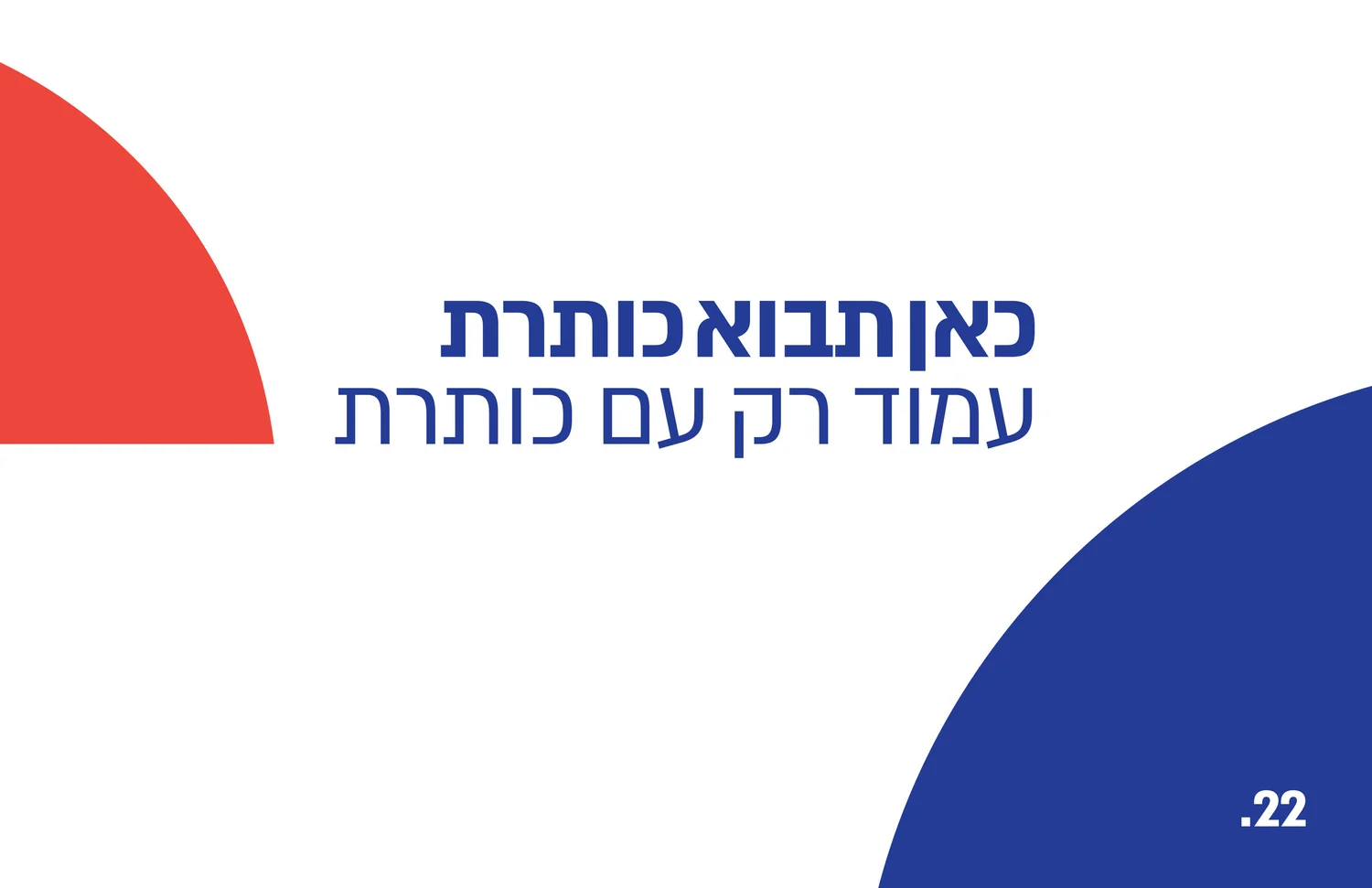 Meshek Energy project image