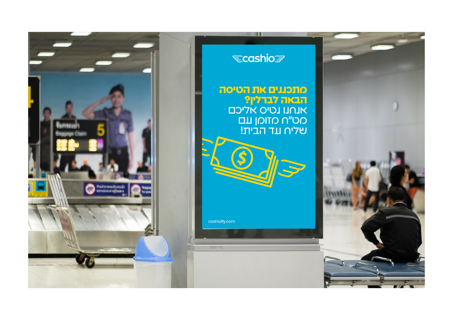 Cashio project image