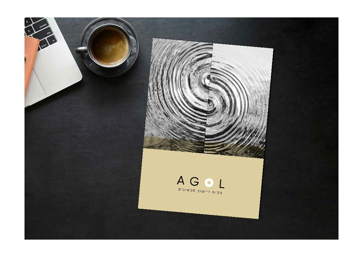 Agol project image