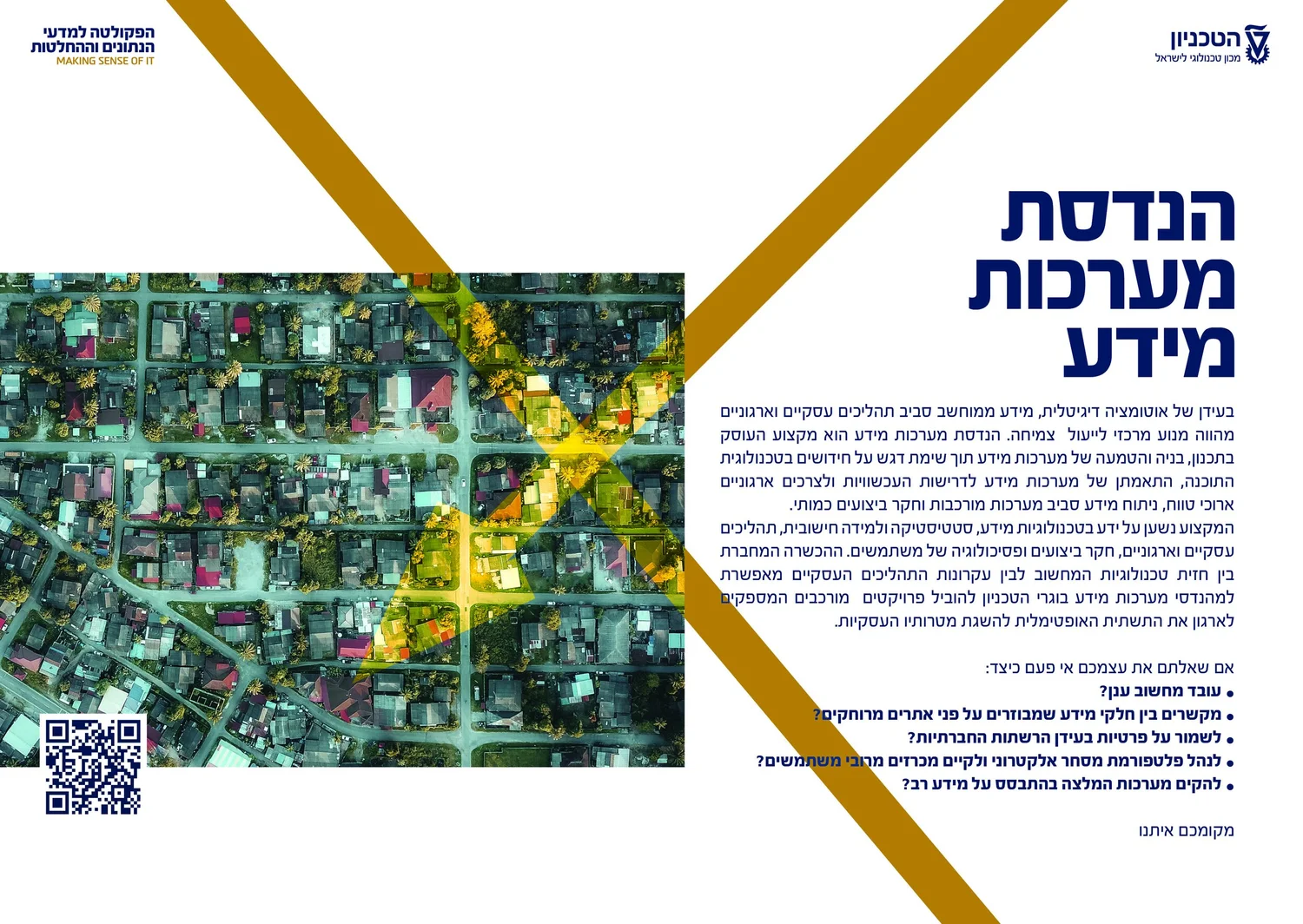 Technion project image