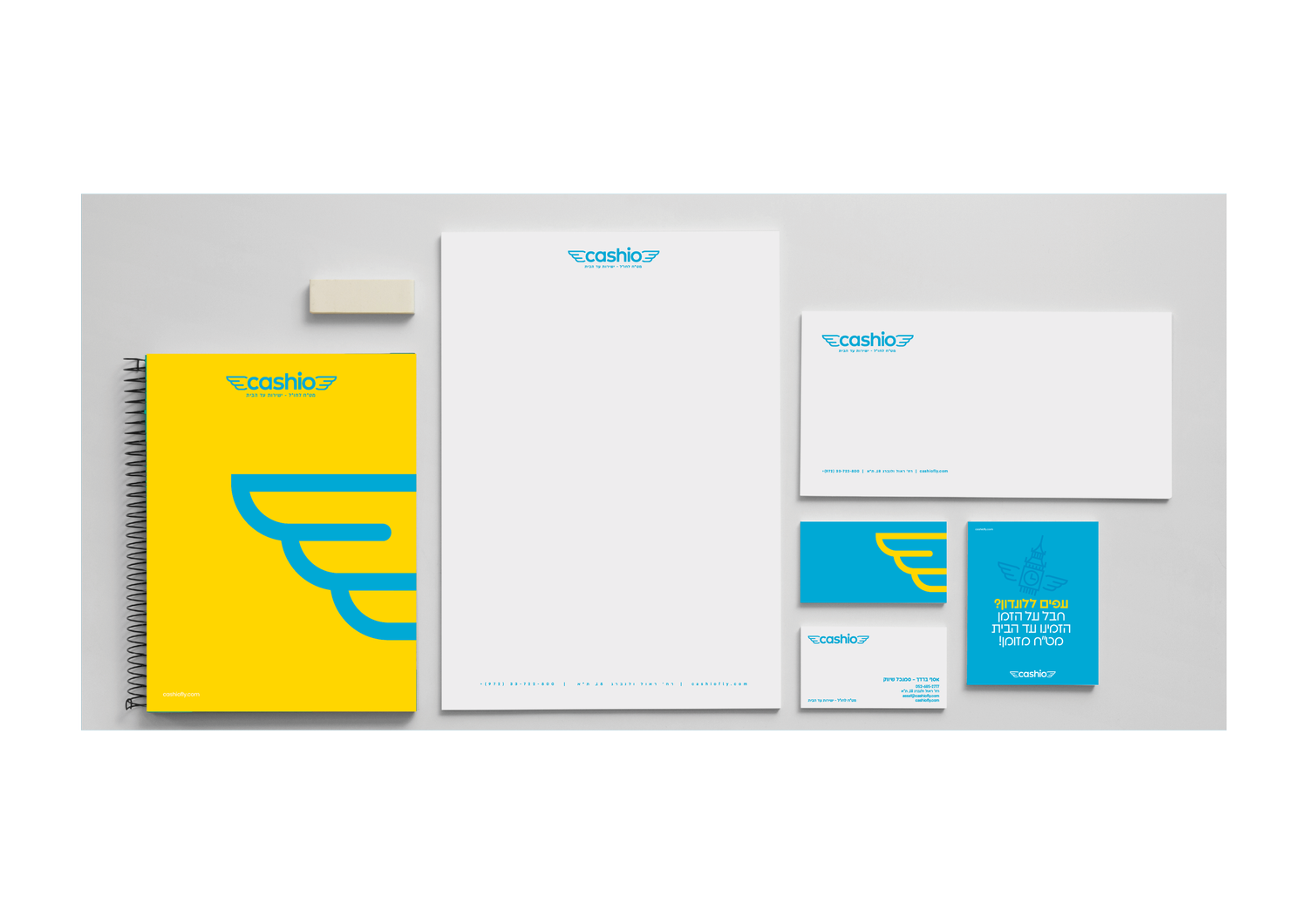 Cashio project image