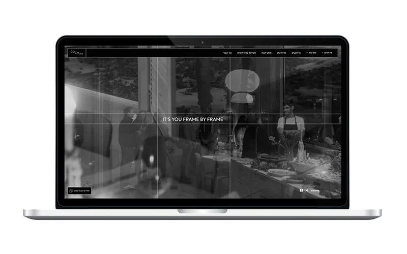 cochav project image
