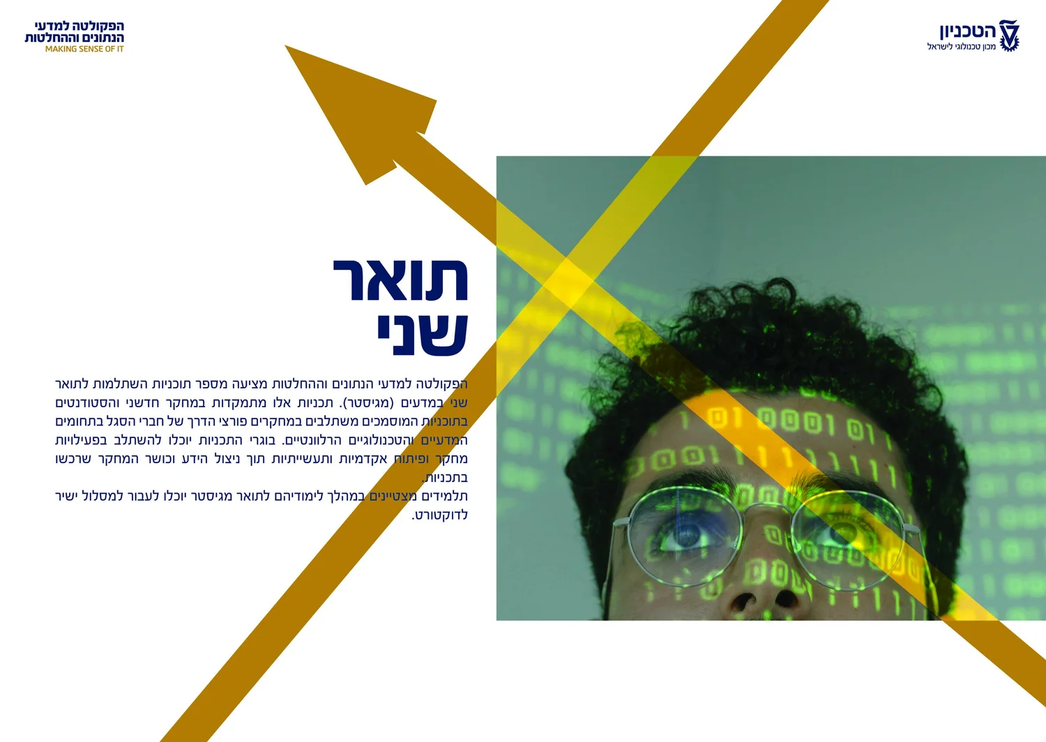 Technion project image