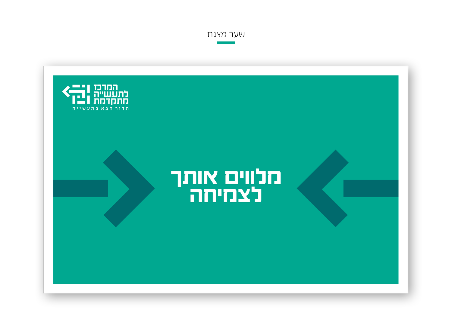 CFAI project image